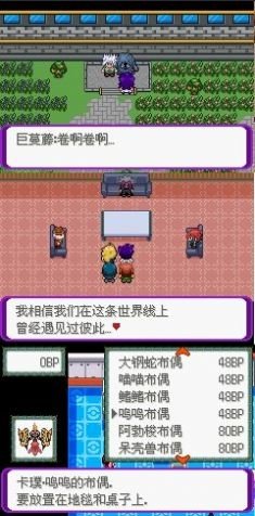 精灵宝可梦百万能量精灵培养与冒险场景展示