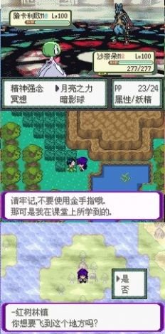 精灵宝可梦百万能量游戏战斗与角色界面展示