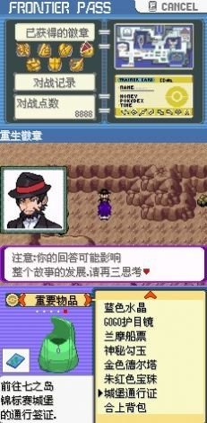 精灵宝可梦百万能量地图探索与宝可梦战斗画面