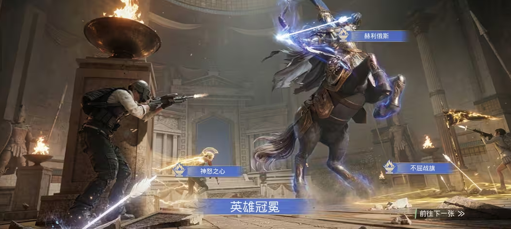 pubg体验服荒野森林地图与射击战斗界面展示