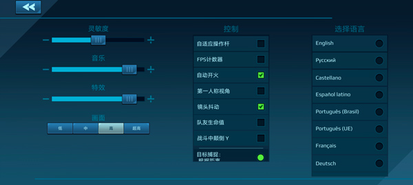 机器人战争机甲升级与多人竞技场景展示