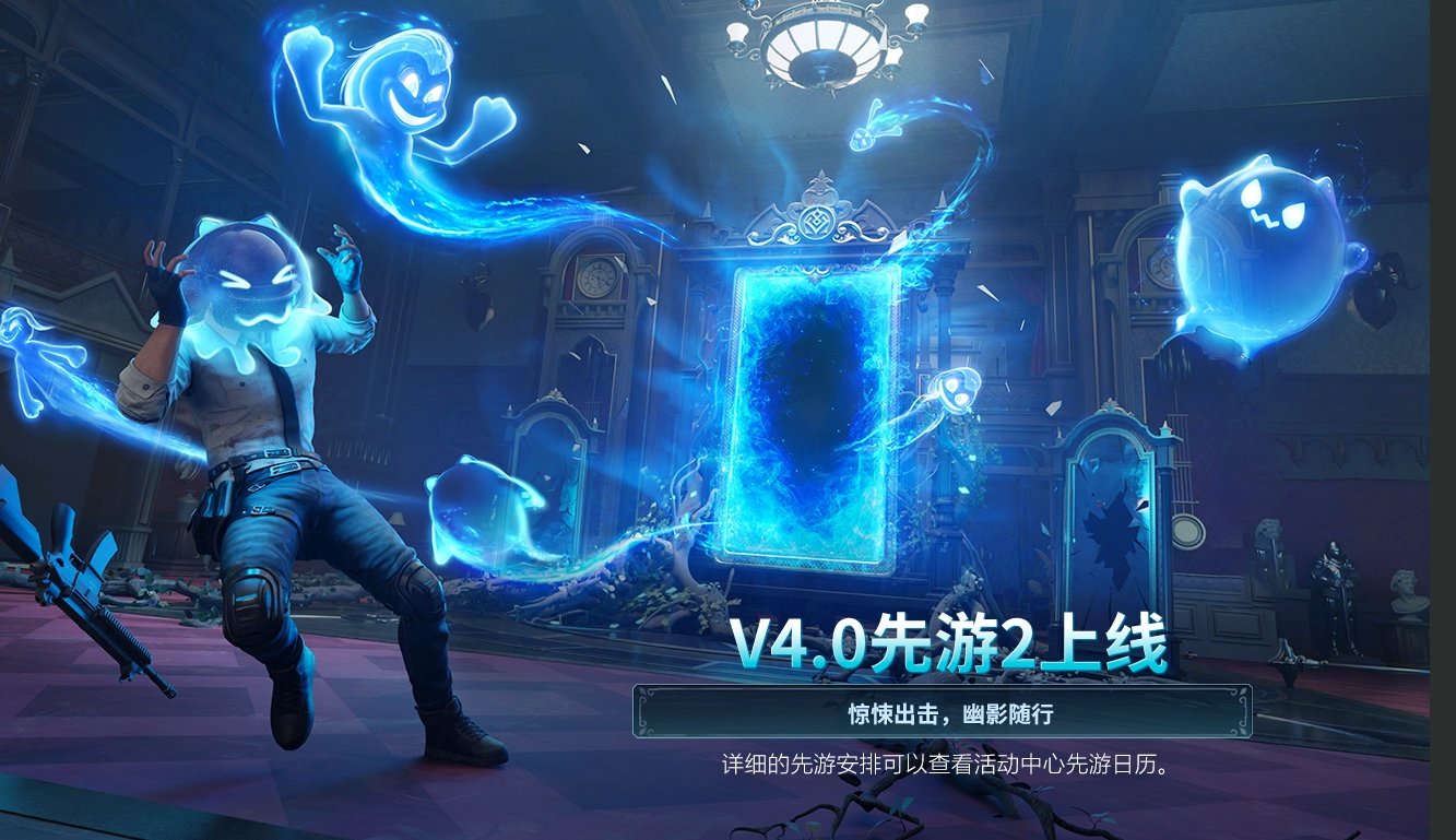 PUBG MOBILE4.0版本哥特主题战场与角色战斗展示