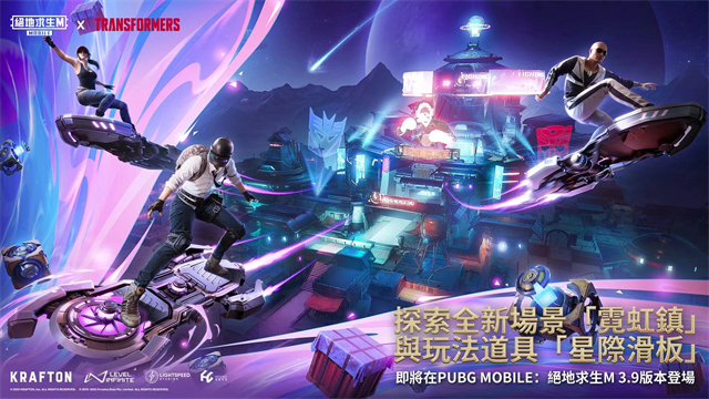 PUBG MOBILE4.0版本哥特主题战斗与新外观展示