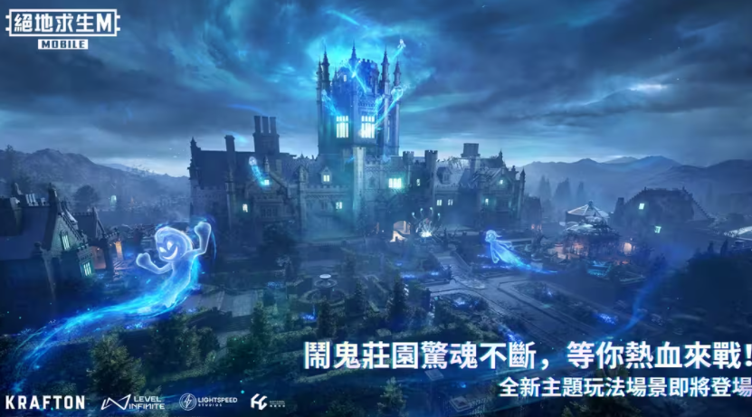 PUBG MOBILE百人竞技与跳伞战斗场景展示