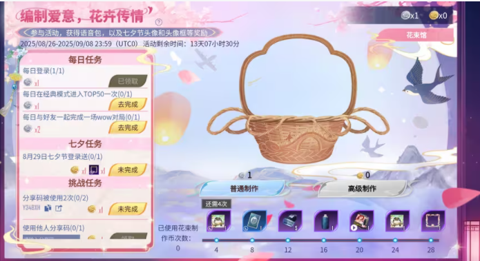 PUBG MOBILE新模式与特殊战斗玩法展示