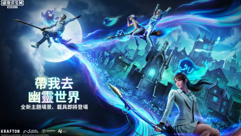 PUBG MOBILE团队竞技与新手战斗场景展示