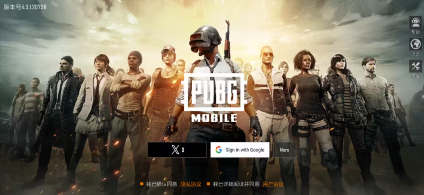 PUBG MOBILE4.3