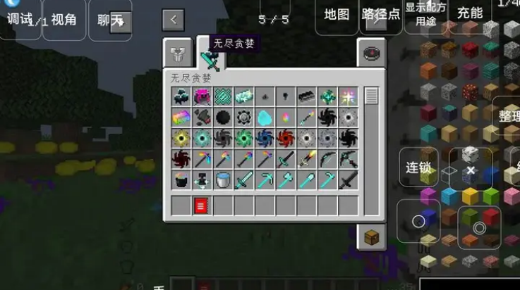 我的世界泰坦版懒人生存联机建造与冒险玩法展示