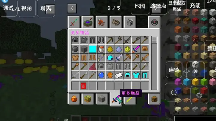 我的世界泰坦版懒人生存Boss挑战与模组内容展示