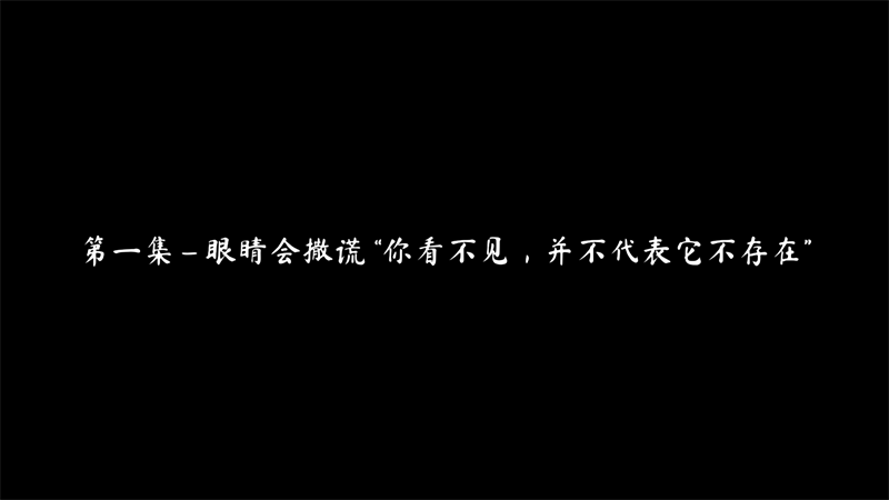 ThePhenomenon联机合作与恐怖探索场景展示