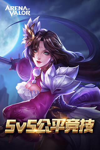 arena of valor先行服多人竞技与游戏界面展示
