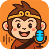 大圣变声器