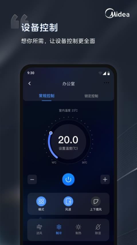 vivo手机管家安全检测与清理页面展示