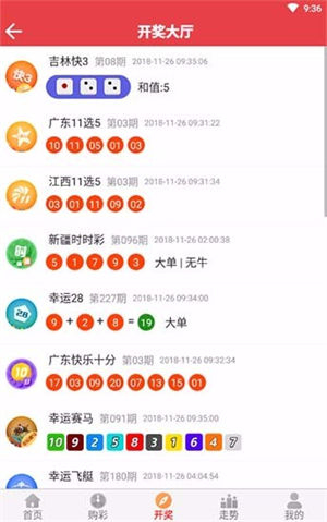 U9彩票799绿色版