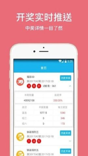 彩吧app手机版