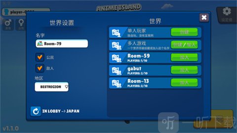 虚拟女友模拟世界选择界面