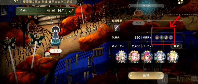 魔法少女小圆Magia Exedra日服属性克制