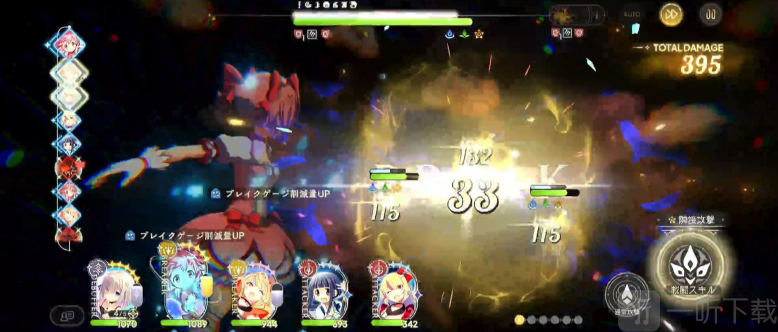 魔法少女小圆Magia Exedra日服Break机制
