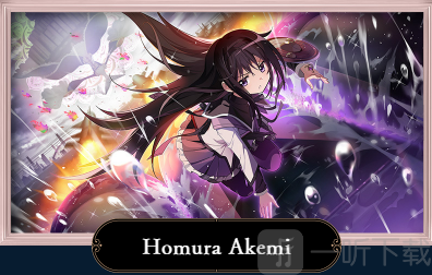 魔法少女小圆Magia Exedra日服Homura Akemi