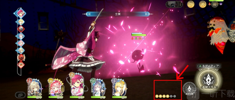 魔法少女小圆Magia Exedra日服SP管理