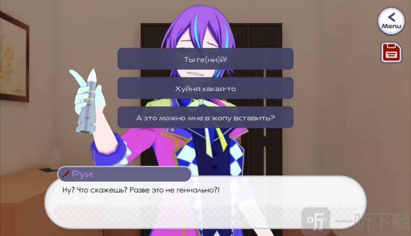 新版病娇神代类汉化版
