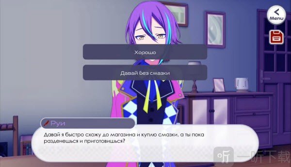 新版病娇神代类汉化版