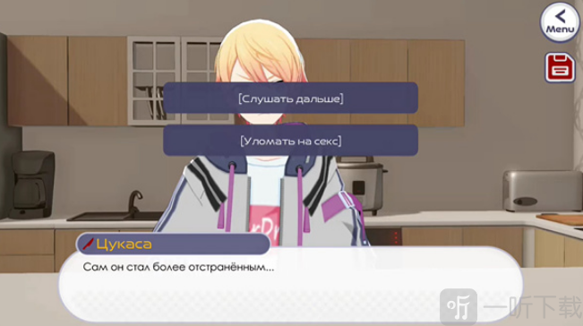 新版病娇神代类汉化版