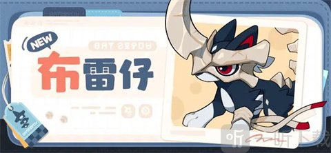 崩坏因缘精灵官服布雷仔角色展示