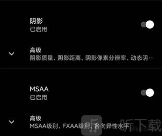 PGT画质助手高级画质参数展示