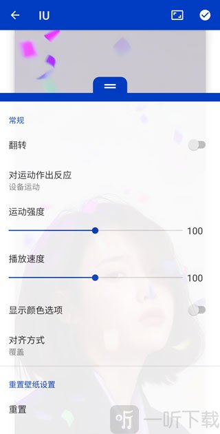 Wallpaper Engine壁纸设置界面展示