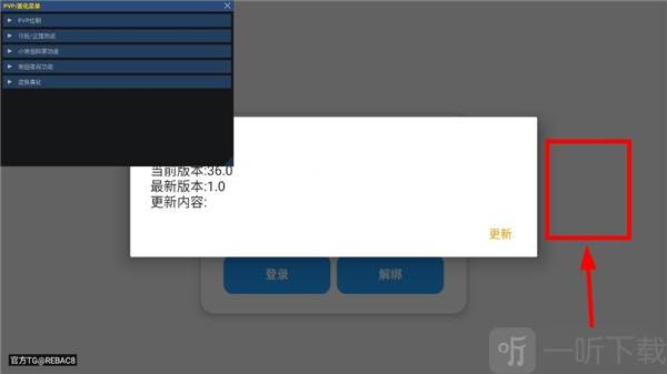 小熊猫除雾器