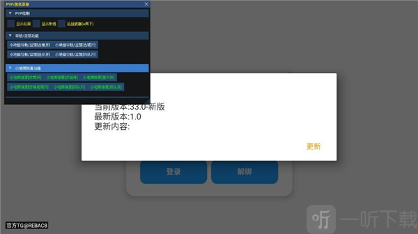 小熊猫除雾器