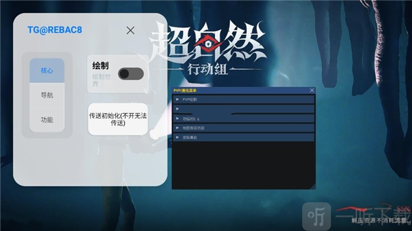 小熊猫除雾器