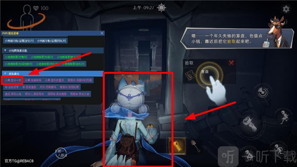 小熊猫除雾器