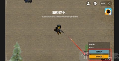 修勾逃生火焰刀