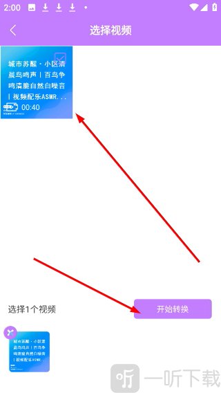 电吉他模拟器
