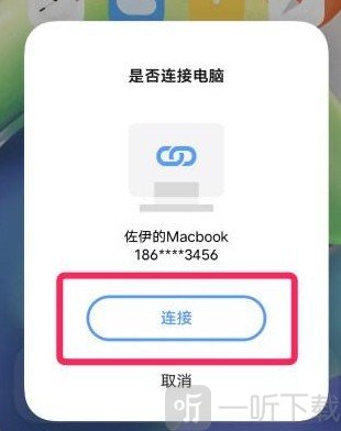 vivo远程协助
