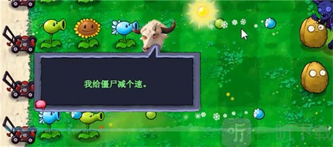 PvZ牛头版随机事件效果展示