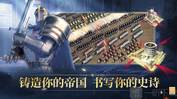 人类纪元崛起礼包兑换界面展示