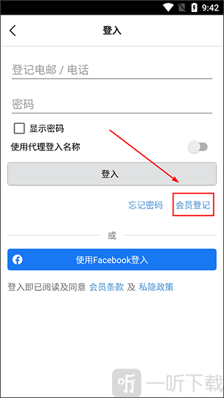 28Hse香港屋网会员注册页面