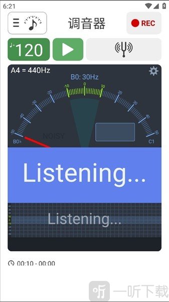 soundcorset调音器