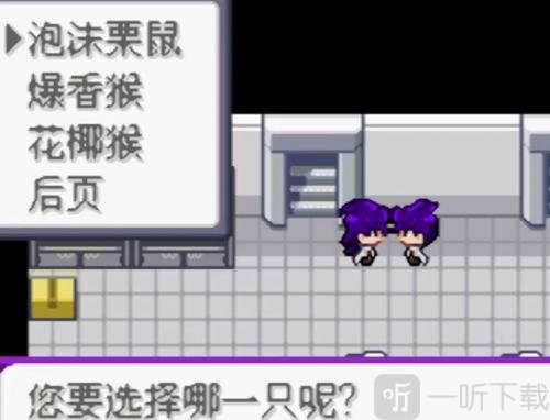 精灵宝可梦百万能量初始精灵展示