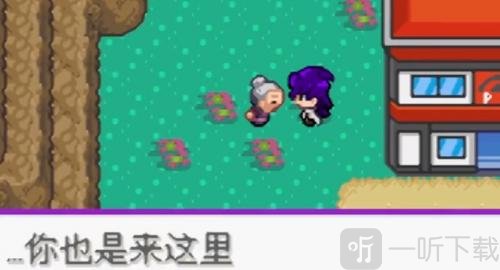精灵宝可梦百万能量剧情对话展示