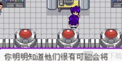 精灵宝可梦百万能量西比尔剧情展示