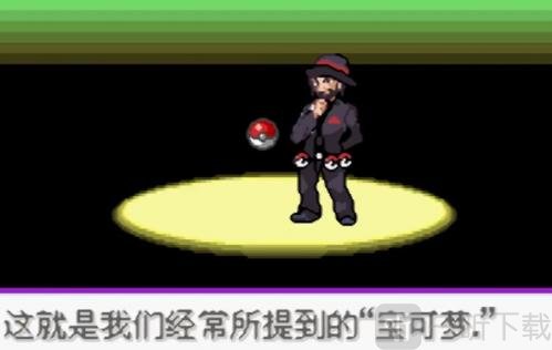 精灵宝可梦百万能量实验室剧情展示