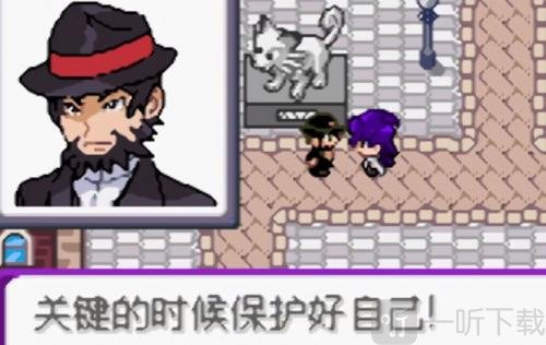 精灵宝可梦百万能量卡斯柏对话展示