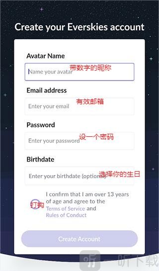 永远的天空everskies中文版