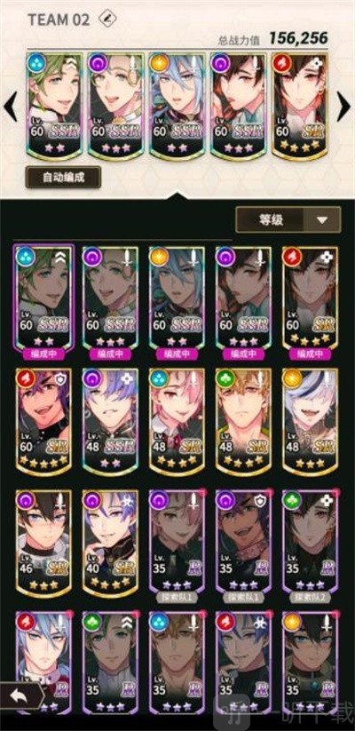 新世界狂欢Bliss角色培养界面展示