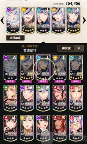 新世界狂欢Bliss角色选择界面展示