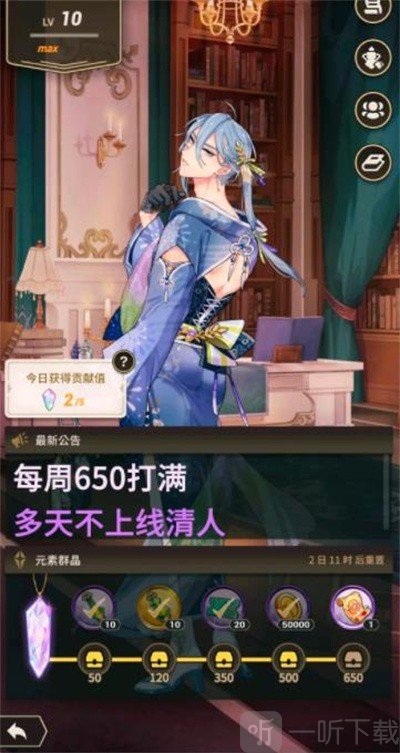 新世界狂欢Bliss公会系统界面展示